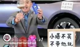 高合汽车女车主爆料吃瓜,揭秘豪华车圈惊人内幕！”